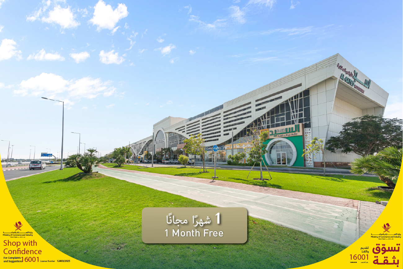 Retaj Al Jeera - Premium Retail Spaces in Qatar
